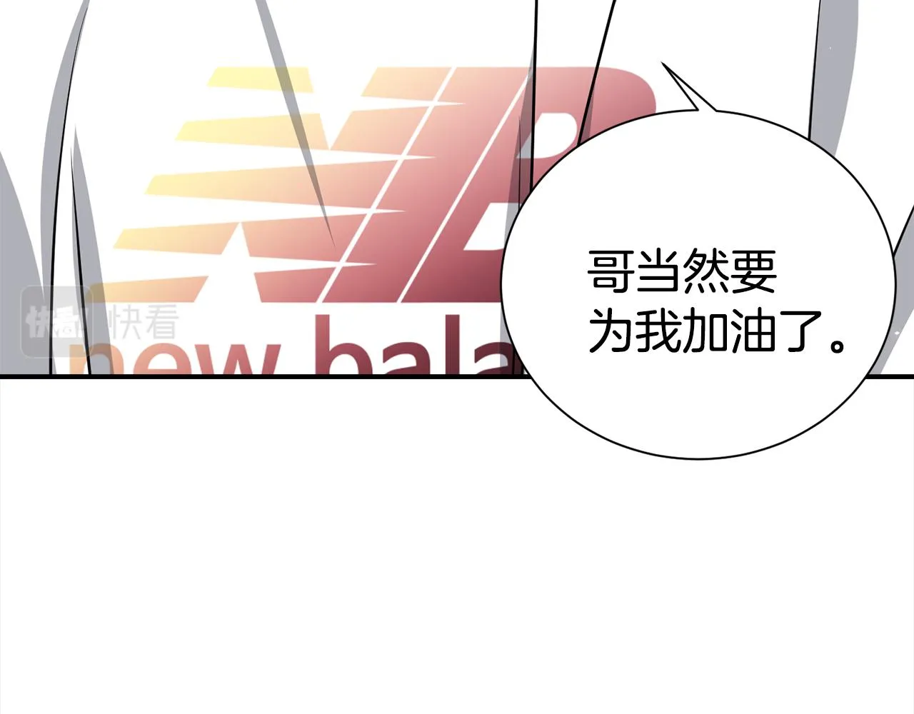 第72话 陪同工作 第116页