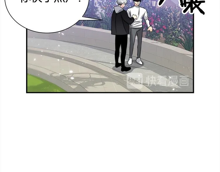 第70话 依靠我吧 第47页