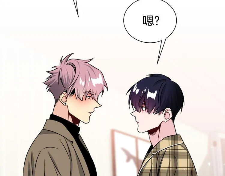 第69话 今天开始是第一天 第13页