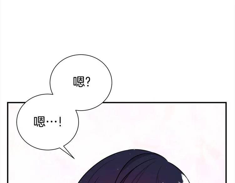 第69话 今天开始是第一天 第24页