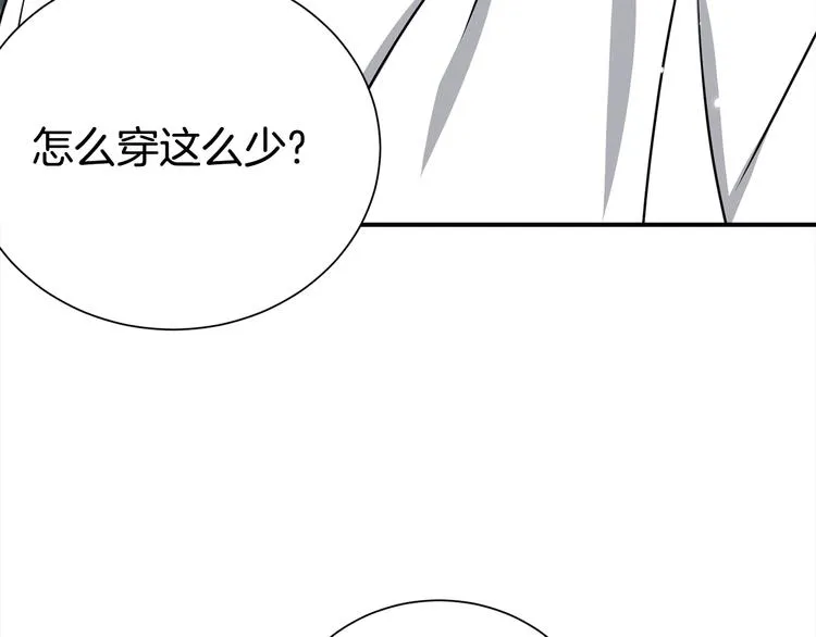 第69话 今天开始是第一天 第62页