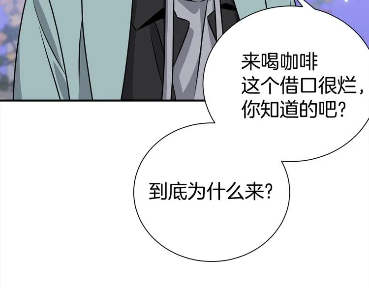 第69话 今天开始是第一天 第67页