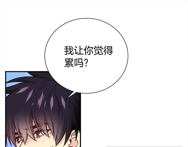 第69话 今天开始是第一天 第77页