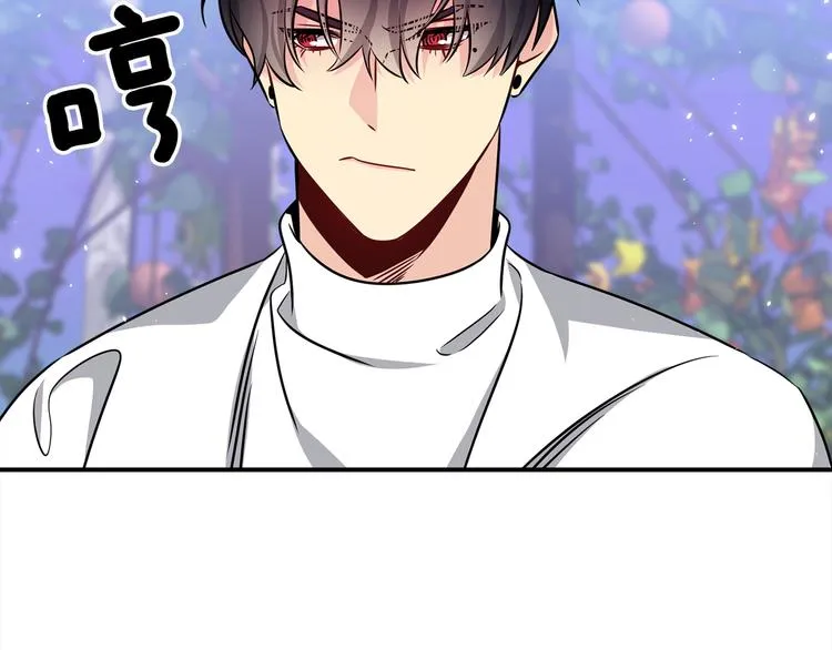 第69话 今天开始是第一天 第83页