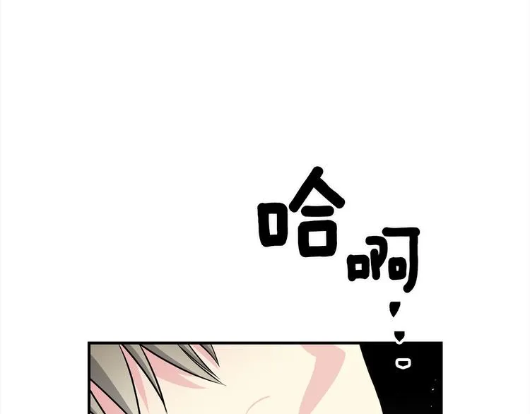 第69话 今天开始是第一天 第102页