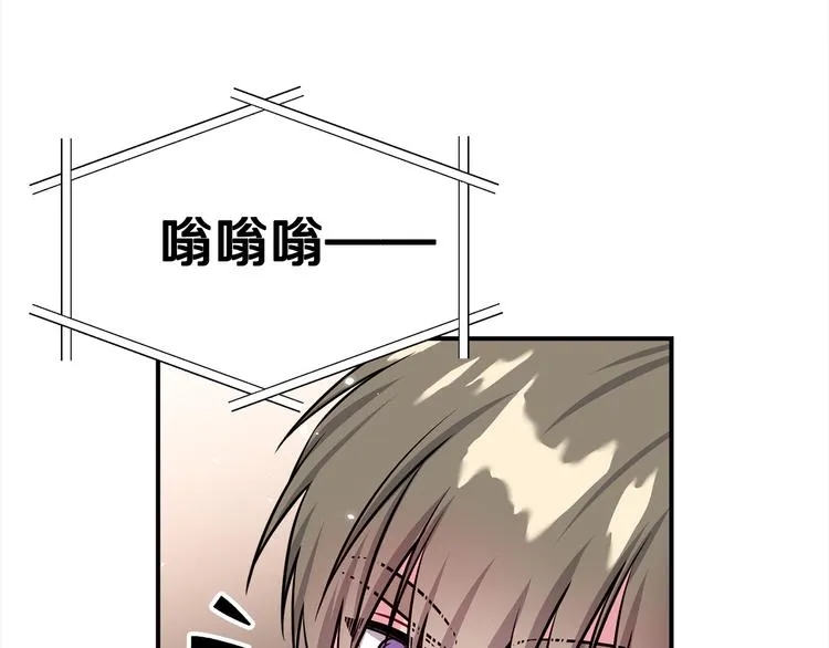 第69话 今天开始是第一天 第114页