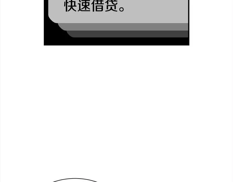 第69话 今天开始是第一天 第117页