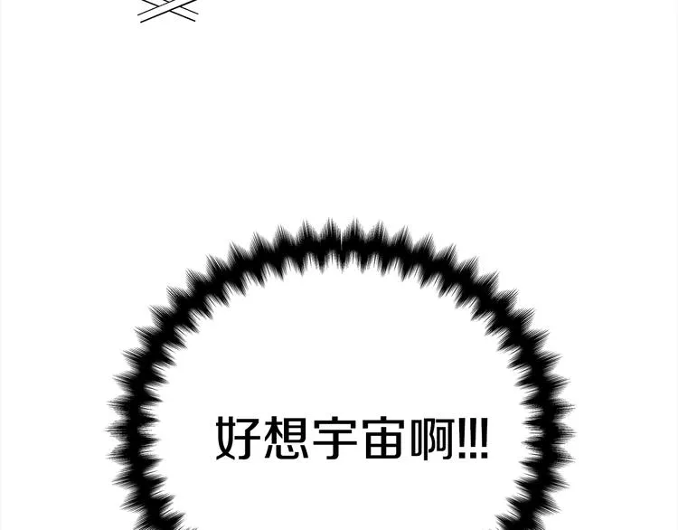 第69话 今天开始是第一天 第127页