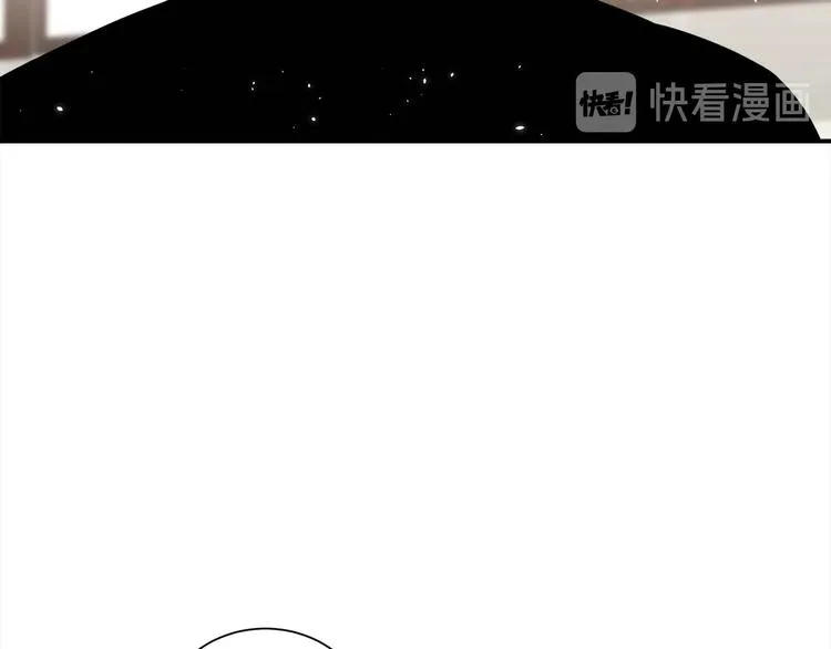 第68话 我是狗吗？ 第11页