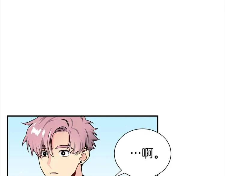 第68话 我是狗吗？ 第37页