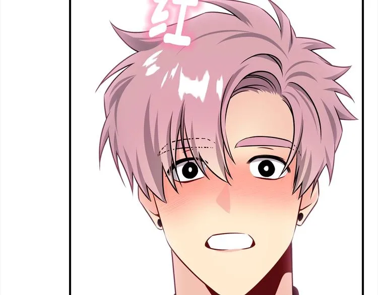 第68话 我是狗吗？ 第39页