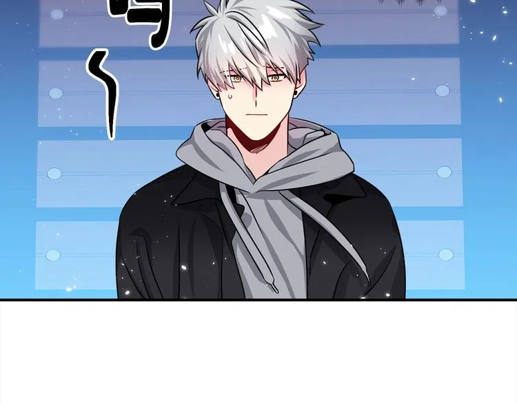 第68话 我是狗吗？ 第60页