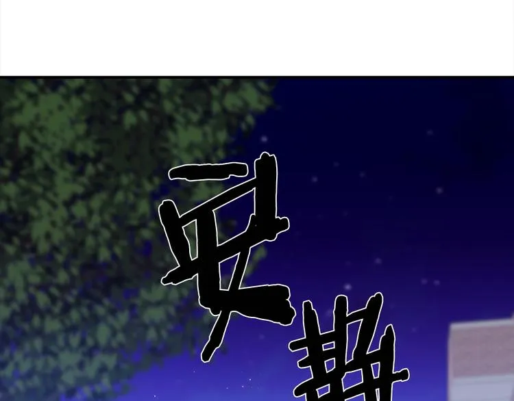 第68话 我是狗吗？ 第65页