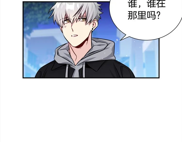 第68话 我是狗吗？ 第72页
