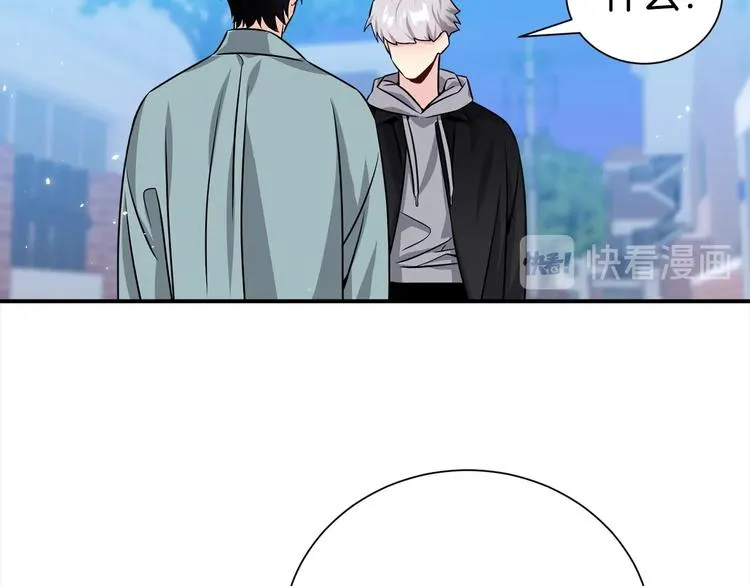 第68话 我是狗吗？ 第90页