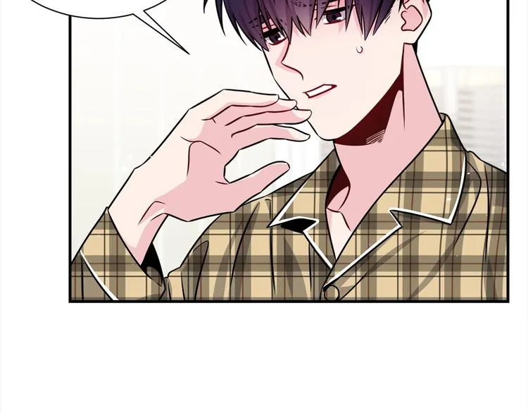 第68话 我是狗吗？ 第100页