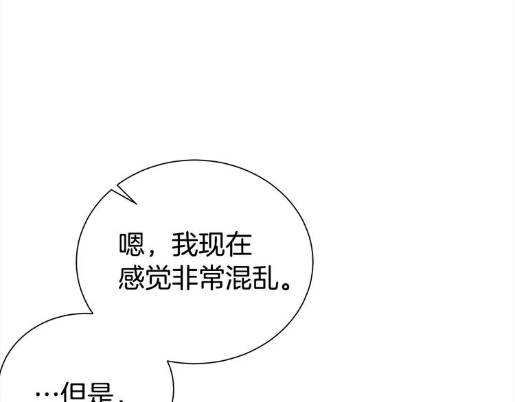 第68话 我是狗吗？ 第104页