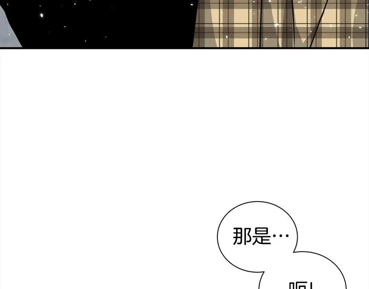 第68话 我是狗吗？ 第121页