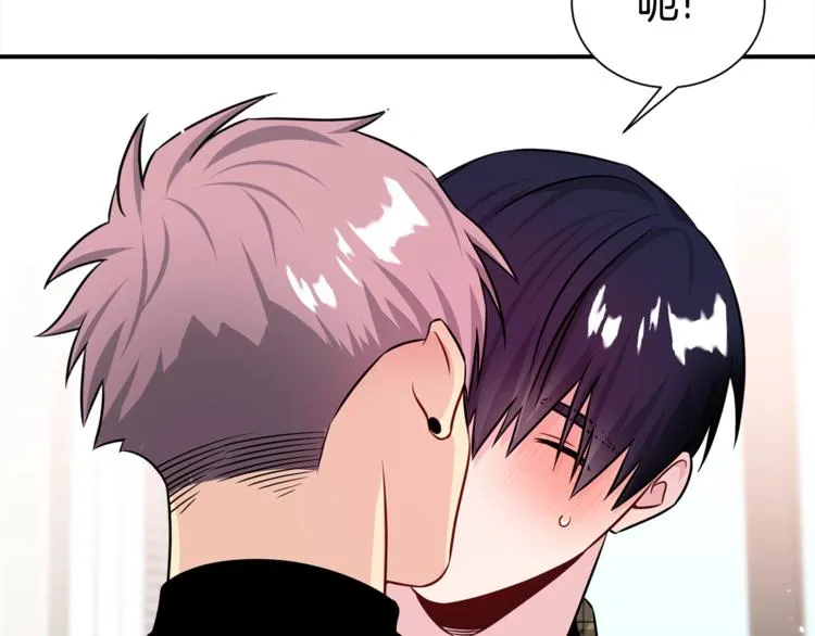 第68话 我是狗吗？ 第122页