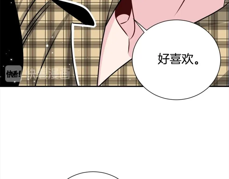 第68话 我是狗吗？ 第126页