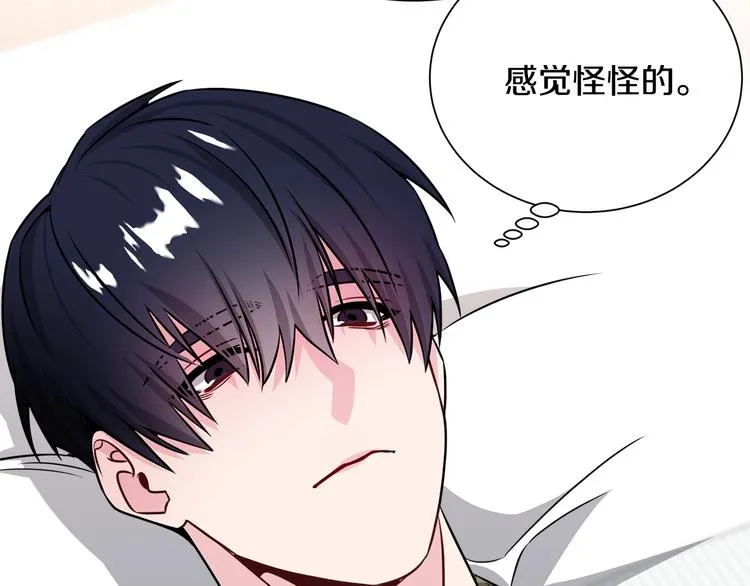 第67话 忍不住回想 第27页