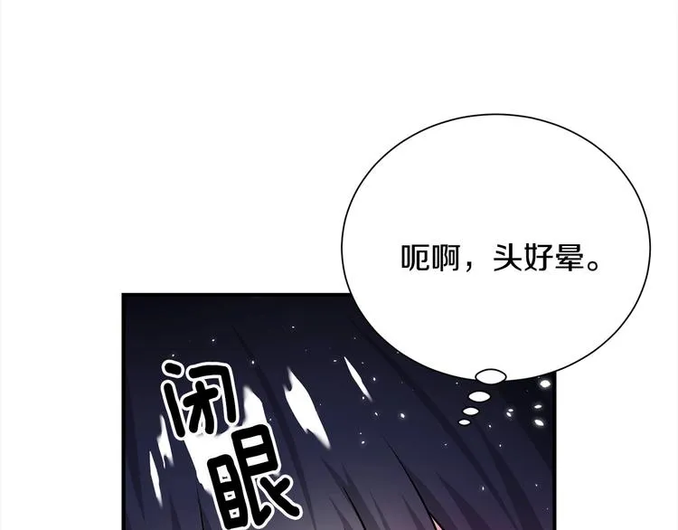 第67话 忍不住回想 第29页