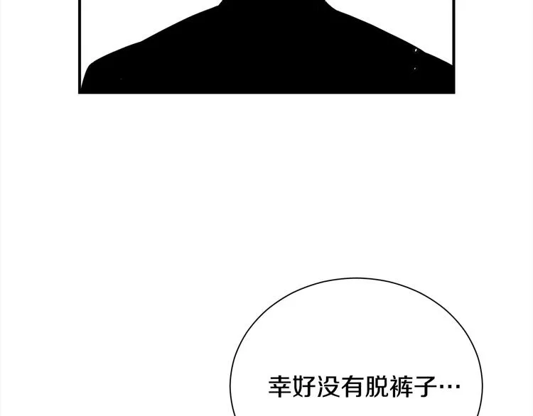第67话 忍不住回想 第61页