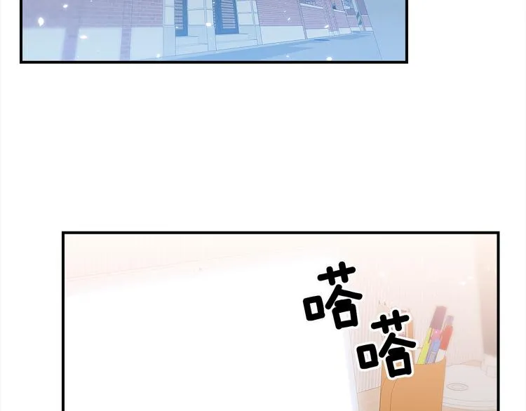 第67话 忍不住回想 第67页