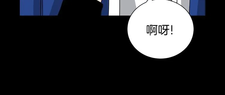 第67话 忍不住回想 第91页
