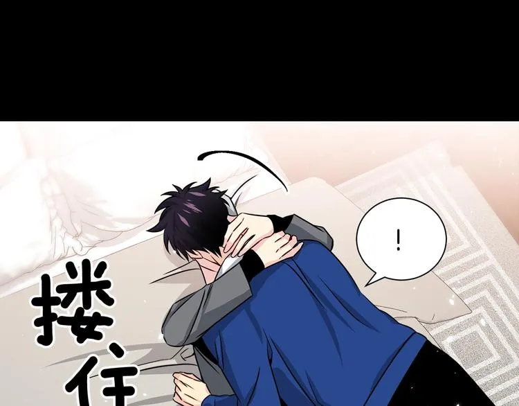 第67话 忍不住回想 第109页