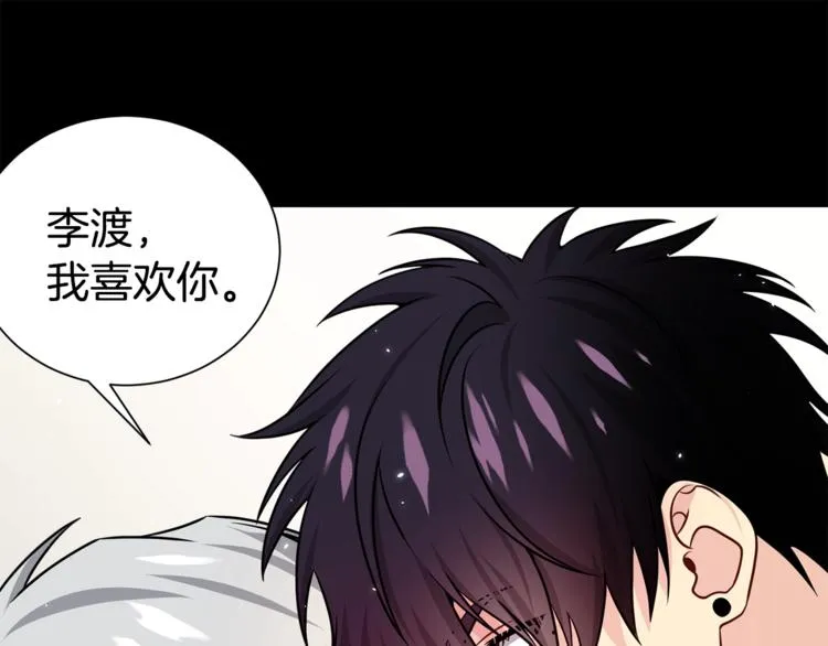 第67话 忍不住回想 第111页