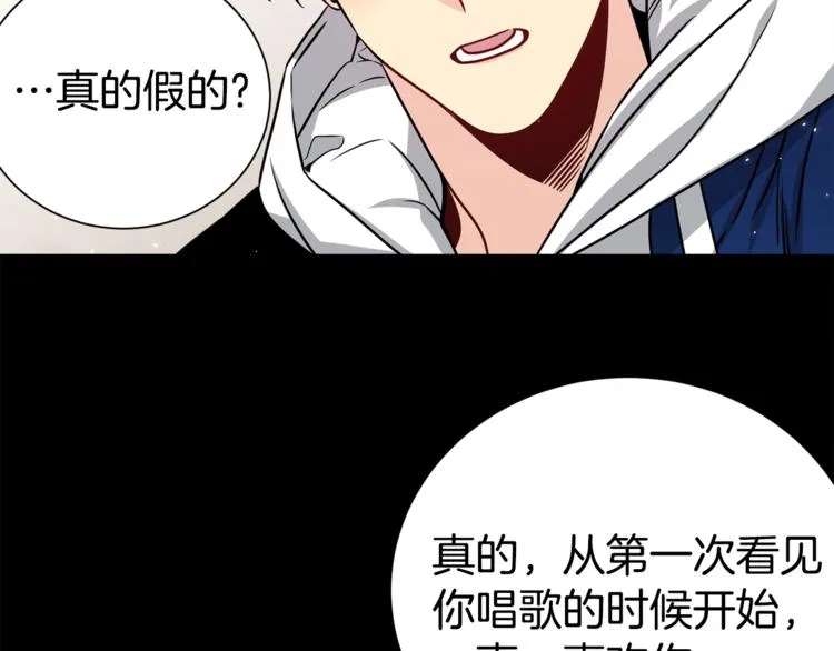 第67话 忍不住回想 第114页