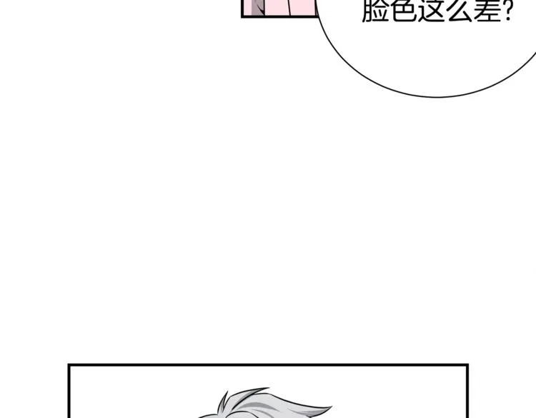 第67话 忍不住回想 第126页