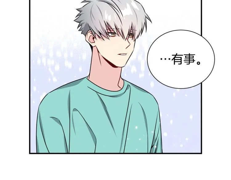 第67话 忍不住回想 第127页