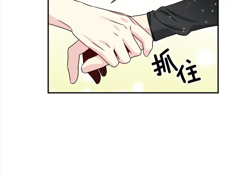 第66话 伤心 第60页