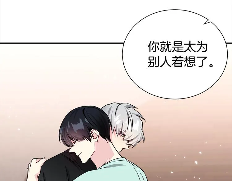 第66话 伤心 第61页