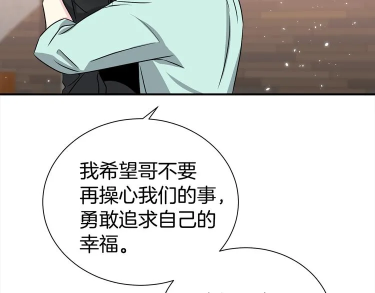 第66话 伤心 第62页