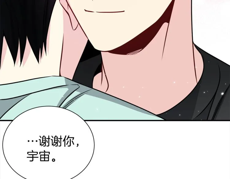 第66话 伤心 第67页