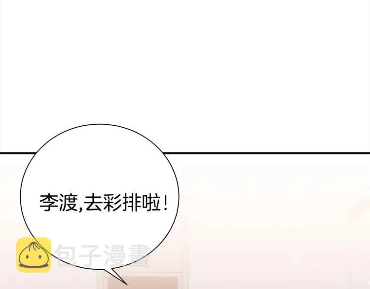 第66话 伤心 第73页