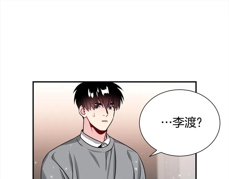第66话 伤心 第75页