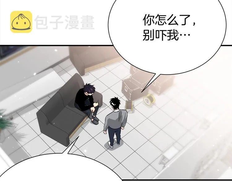 第66话 伤心 第79页