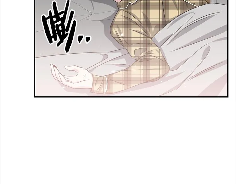 第66话 伤心 第123页