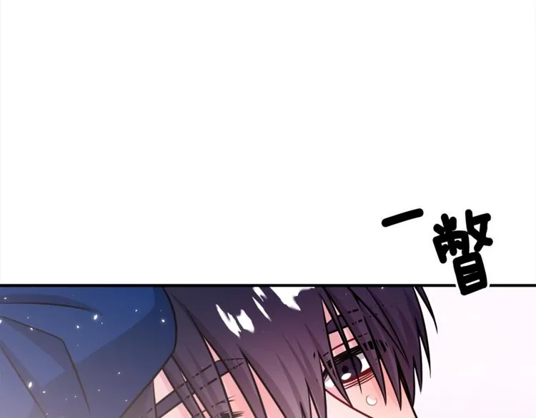 第66话 伤心 第126页
