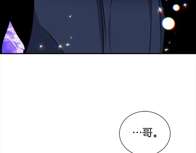 第65话 伺候 第9页