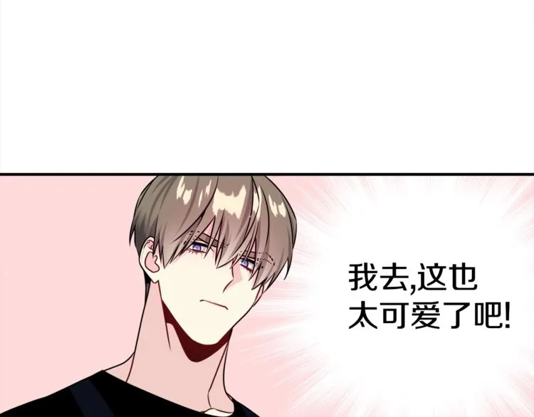 第65话 伺候 第15页
