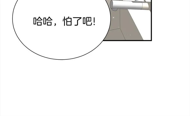 第65话 伺候 第22页