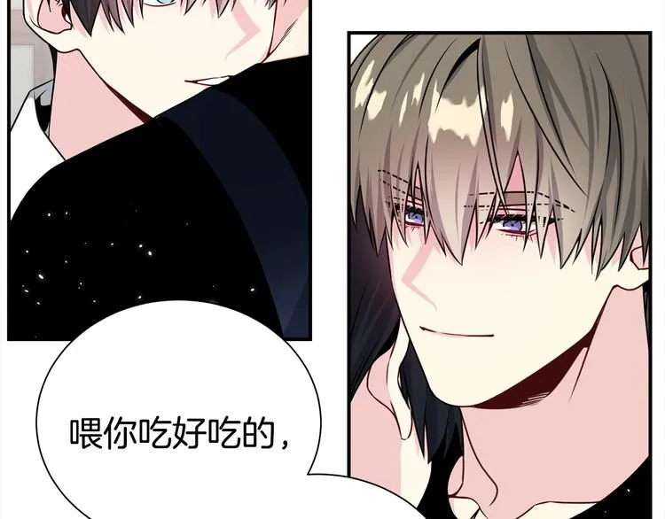 第65话 伺候 第24页