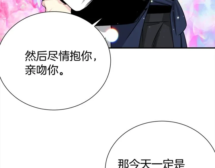 第65话 伺候 第27页