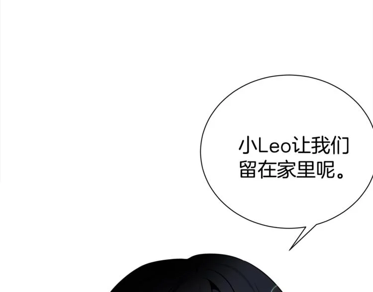 第65话 伺候 第34页