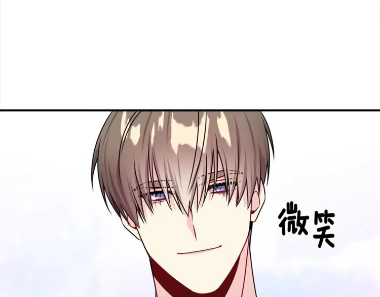 第65话 伺候 第37页